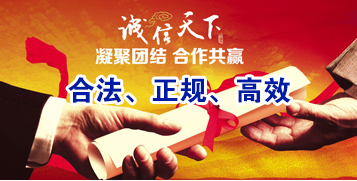 金波乡要债公司