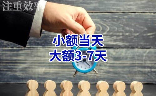 金波乡清欠公司